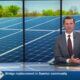 Lightsource BP holds open house on solar farms