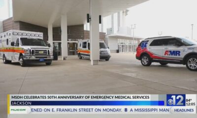 MSDH celebrates 50th anniversary of EMS