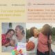 The Enneagram for Moms