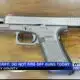 Do not fire celebratory gunshots this Fourth of July