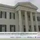 Jackson City Council waiting for more information before approving budget