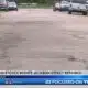 Jackson councilman calls for street to be repaired