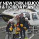 New York helicopter crash and Florida small plane crash latest details | FOX 7 Austin