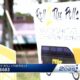 Need a ride? Mississippi Move offers free rides for runoff election